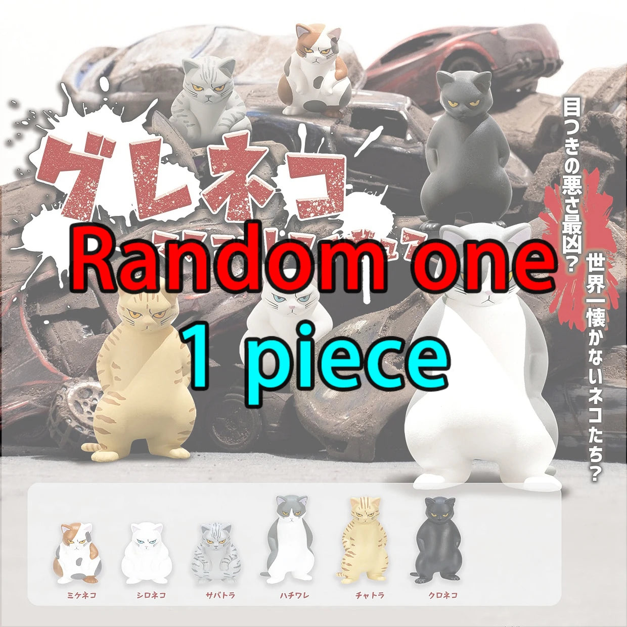 Murderous Cats Blind Box Toy