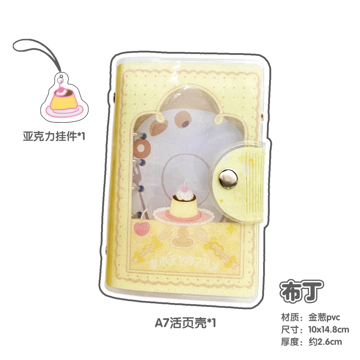 Wakawaka Pocket Binder with Accessories