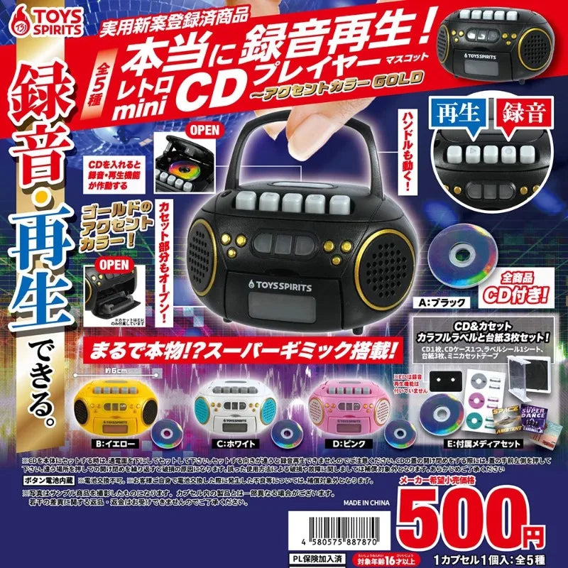 Mini CD Player/ Tape Deck Capsule Toy TOYS SPIRITS ORIGINALS