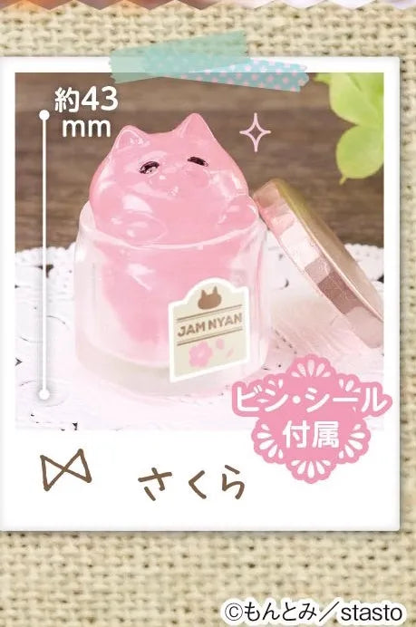 Jam Kitties STASTO Original Gashapon Capsule Toy
