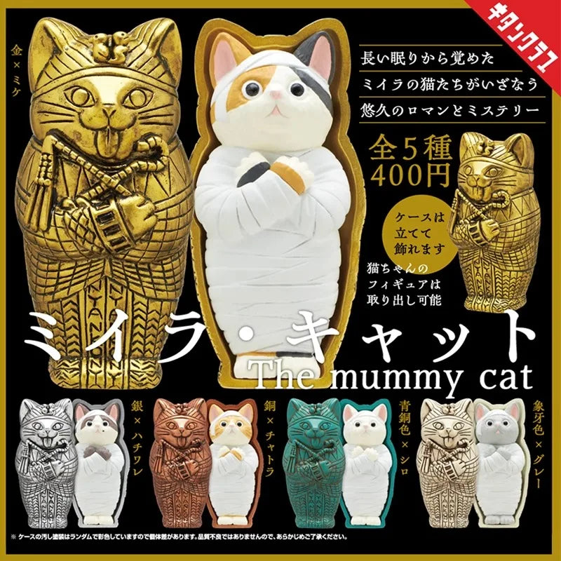 Egyptian Mummy Cat